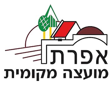 מועצה מקומית אפרת
