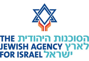 הסוכנות היהודית